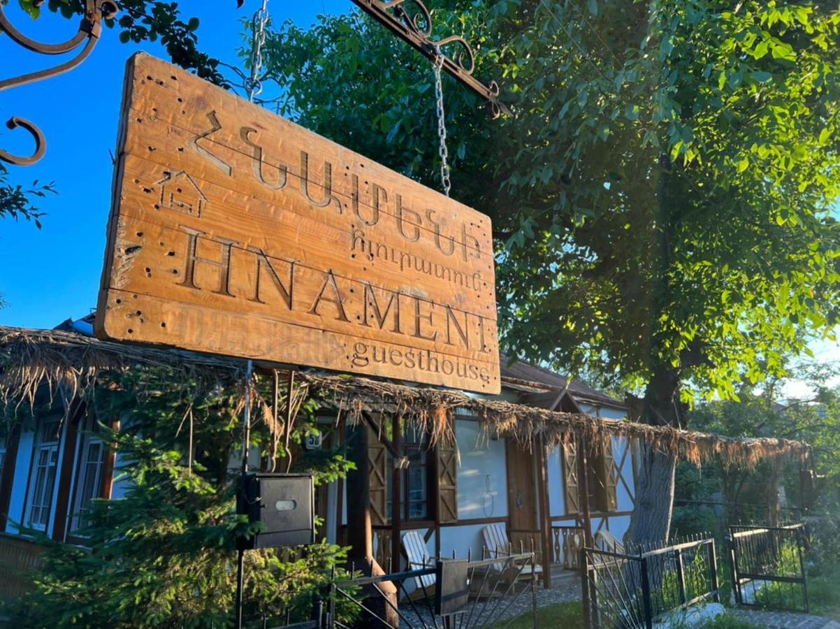 Hnameni Stepanavan Guesthouse - Hotel Exterior foto