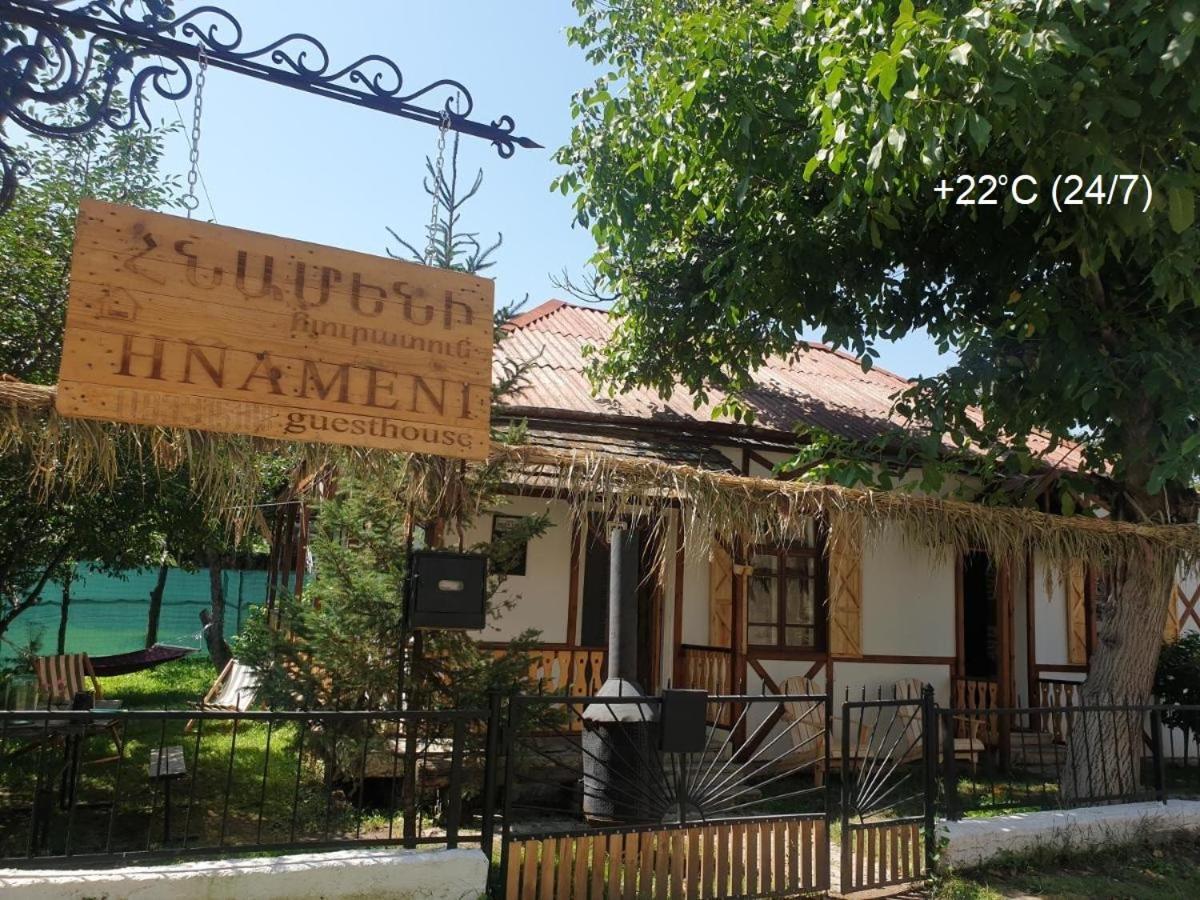 Hnameni Stepanavan Guesthouse - Hotel Exterior foto